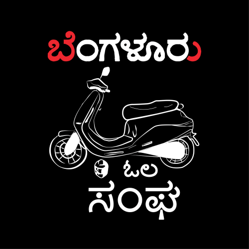 OlaBlrClub Logo in Kannada